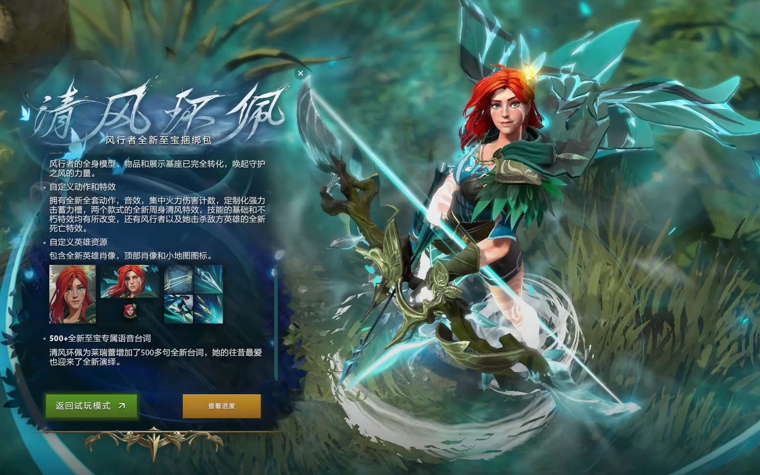 力再入一球 力再入一球