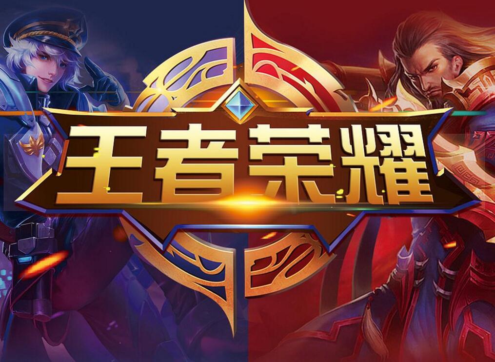 的窗口